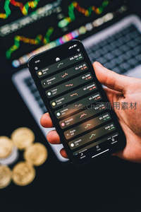 手机屏幕显示加密货币实时行情数据