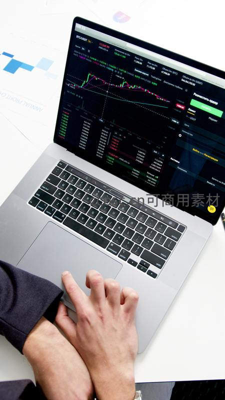 商务人士操作股票交易软件