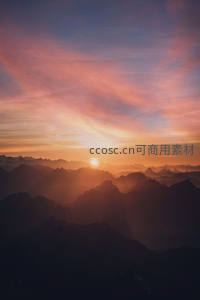 群山之巅，朝阳破云照亮苍穹