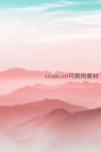 粉蓝渐变下的梦幻山海