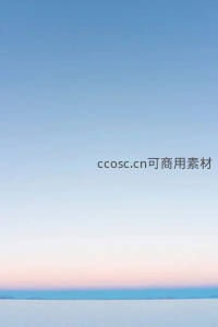 极简主义的天空渐变
