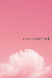 粉色天空下的温柔云朵