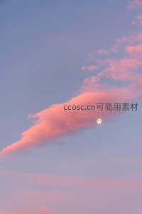 粉云托月，暮色温柔