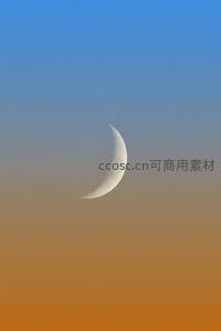 新月挂天际，蓝橙渐变映苍穹