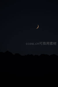 孤月悬于山脊，夜色深沉