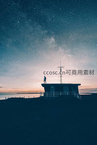 海边小屋前一人独赏满天星斗