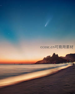 彗星掠过海岸城市夜空