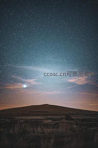 月下丘陵星满天，云纱轻拂银河边
