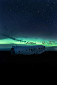 废弃飞机残骸见证极光星空
