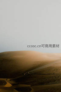 沙丘曲线柔美，风痕如诗如画