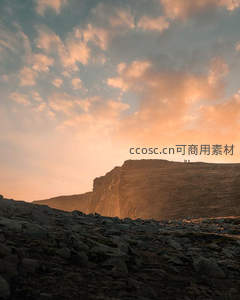 悬崖剪影，夕阳为大地披上金纱