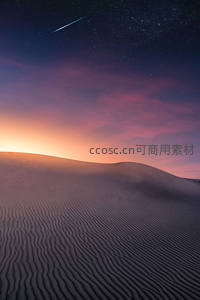 流星划过紫霞漫天的沙丘夜