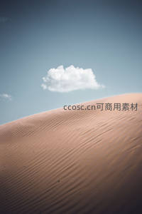 孤云漂浮于金黄沙丘之上的静谧时刻