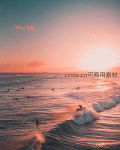 夕阳下冲浪者的金色轨迹