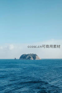 远眺海中孤岛与碧空相映
