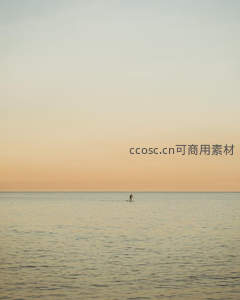 夕阳海平线，一人独行桨板，天地辽阔