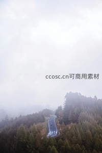 云雾山路蜿蜒通向远方