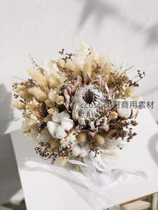 干花艺术花束，帝王花与棉花组合