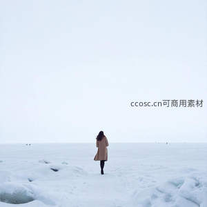 雪原上独行女子背影融入苍茫天地