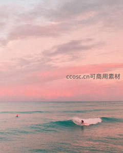 粉霞映海浪，冲浪者逐波而行