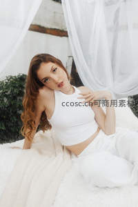 白衣女子卧床榻，纱幔环绕如梦似幻