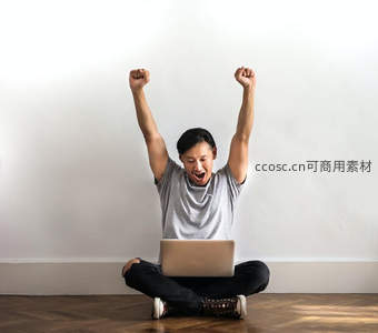 宅家男子电脑前欢呼庆祝