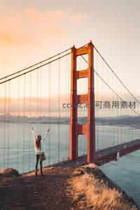 金门大桥夕阳下游客欢呼留影