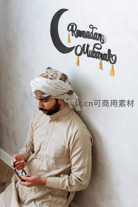 穆斯林男子祈祷墙挂Ramadan装饰