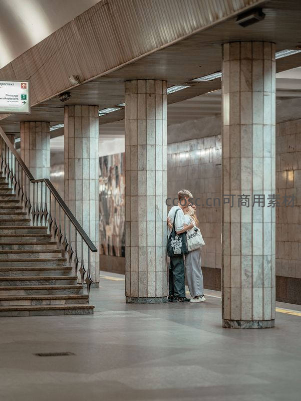 地铁站里的静谧拥抱
