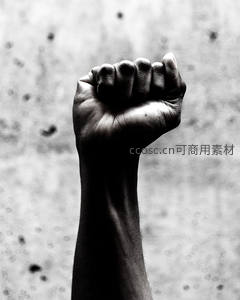 紧握的拳头，力量象征