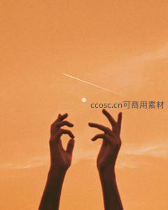 双手欲揽月，橙空划过星痕