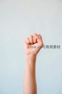 紧握的拳头象征着力量与决心