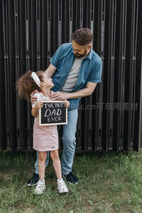 父女温馨时刻，女儿举牌赞爸爸最棒