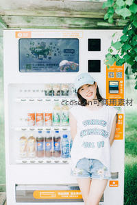 少女在自动售货机前微笑