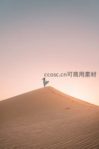 沙丘之巅，裙摆飞扬，落日余晖