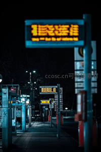 深夜公交站台的静谧