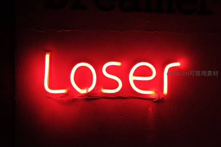 红色霓虹单词，墙上刺眼警示