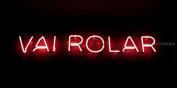 红色霓虹字母VAI ROLAR闪耀