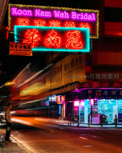 霓虹闪烁的都市夜景，车流如织光影交错