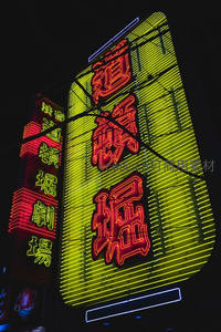 香港道顿堀剧场霓虹招牌夜景璀璨夺目