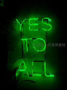 绿色霓虹灯牌YES TO ALL字样