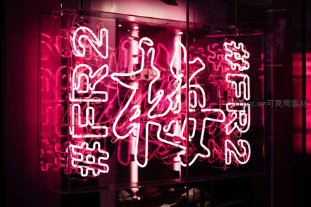 粉色霓虹艺术装置悬于玻璃柜中