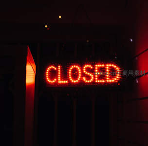 红色霓虹灯牌显示CLOSED字样