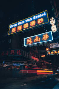 香港街头霓虹灯牌林立夜景