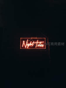 暗夜中一盏红色霓虹灯牌写着“Night Tales”