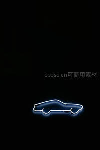 蓝色霓虹勾勒的汽车轮廓在黑暗中闪耀