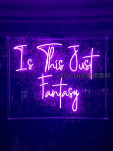 紫色霓虹灯牌‘Is This Just Fantasy’梦幻文字