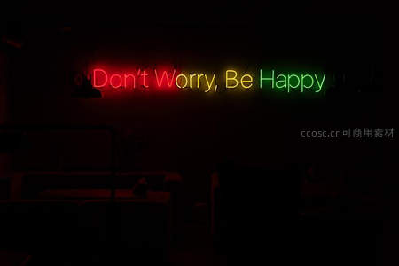 霓虹灯语：别担心，要快乐