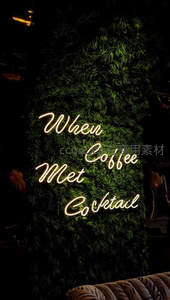 绿植墙上的霓虹文字“When Coffee Met Cocktail”