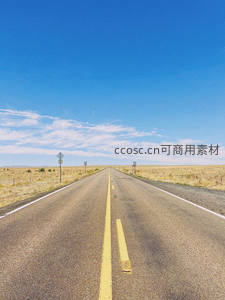 笔直公路伸向无垠蓝天